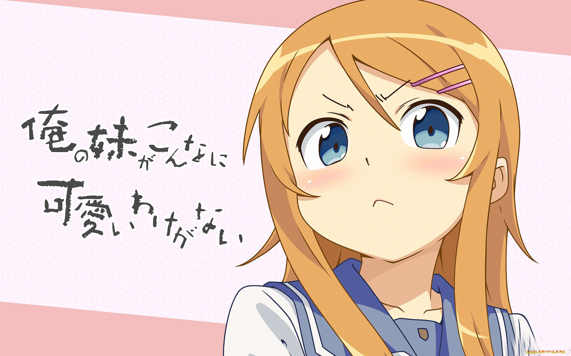 , oreimo, my, sister